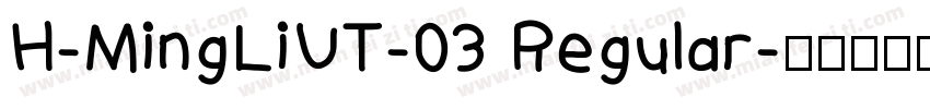 H-MingLiUT-03 Regular字体转换
